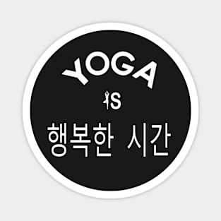 Yoga is Happy Hour (Korean) Magnet